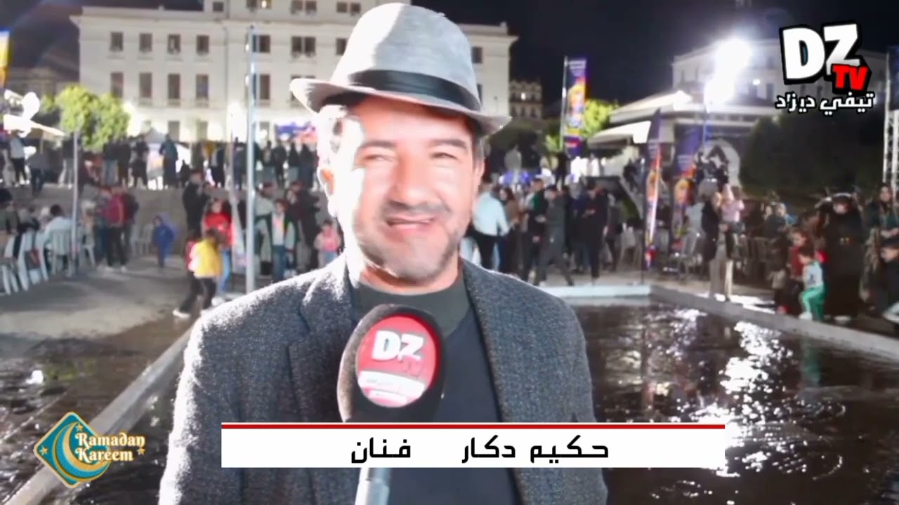 #قسنطينة / إفطار جماعي تحت شعار   تحلى اللمة بساحة دنيا الطرائف وسط مدينة قسنطينة