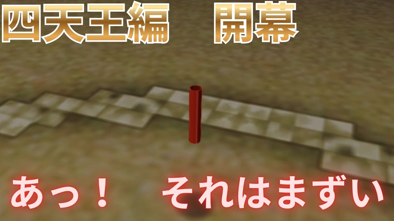 【ポケモンスタジアム金銀】AIパで”裏”ジムリーダーの城を制覇する【裏四天王戦　前編】