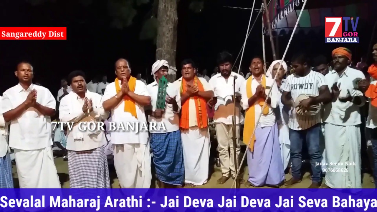 HD Video || Sevalal Maharaj Arathi || Jai Deva Jai Deva Jai Seva Bahaya | Gonglur || 7TV GOR BANJARA
