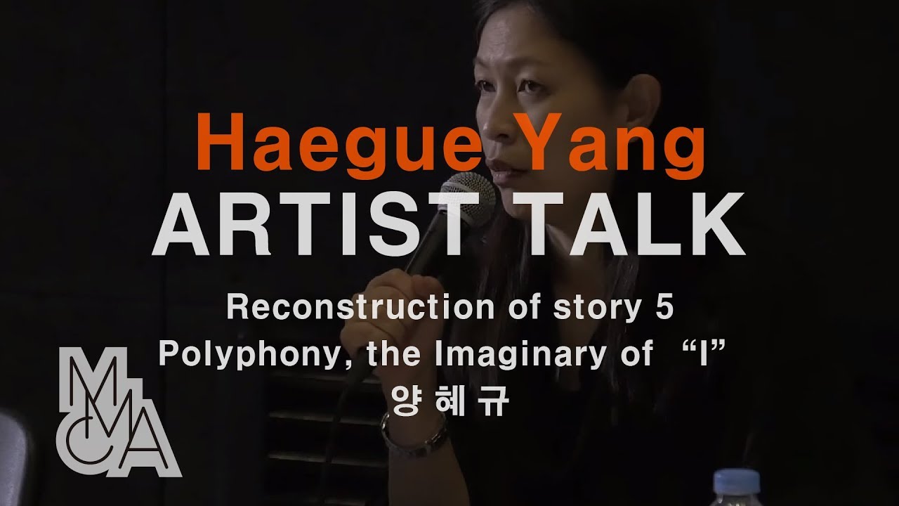 양혜규  | Haegue Yang : Reconstruction of story 5 ; Polyphony, the Imaginary of 