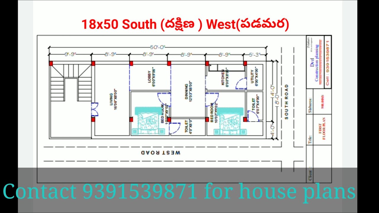 18x50/South(దక్షిణ)west House Plan/Residentia/single floor/Ground/Double bed room/2bhk/900sft/100Syd
