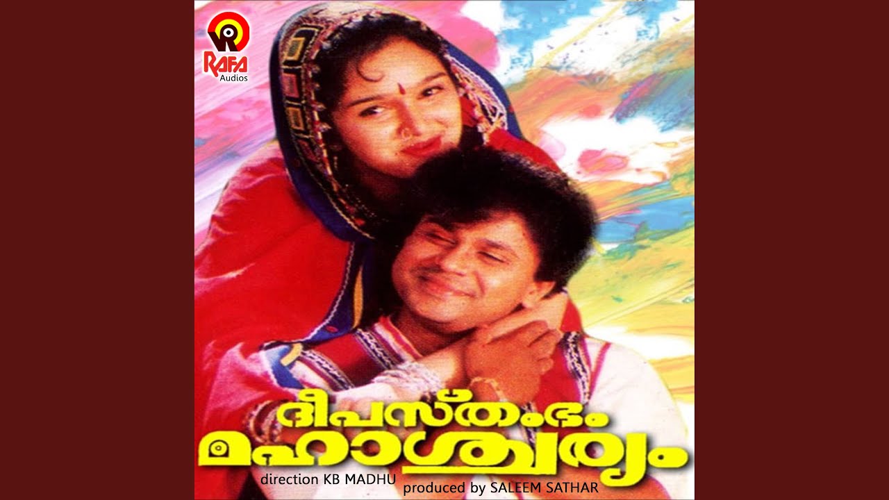 Pranayakatha