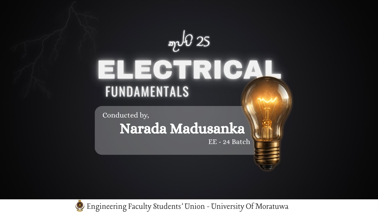 Electrical Kuppiya 25