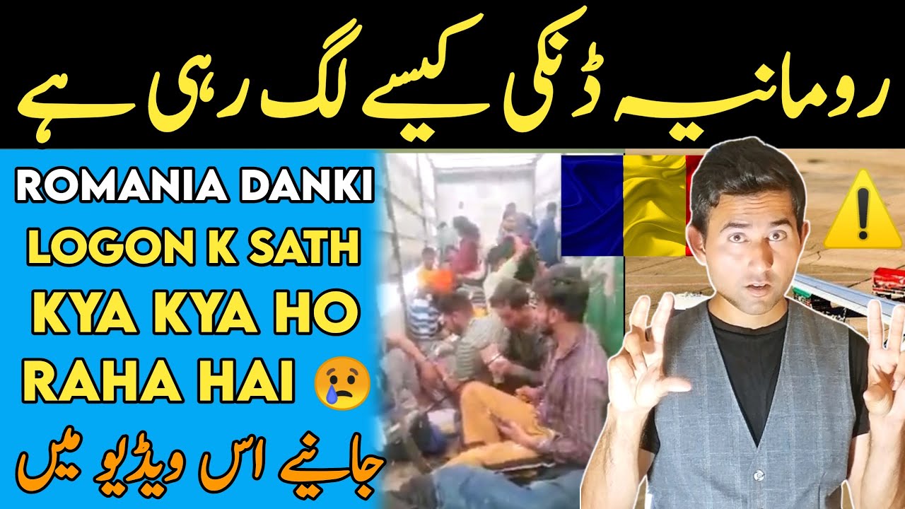 Romania🇷🇴 Danki Kesy lg Rahi hai | Truck 🚛Game 😯| AdeelJameelGlobal