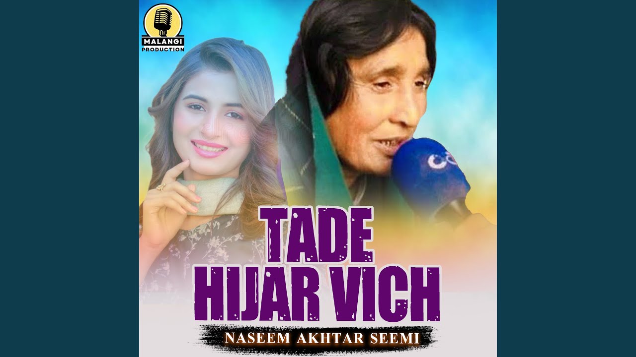 Tade Hijar Vich