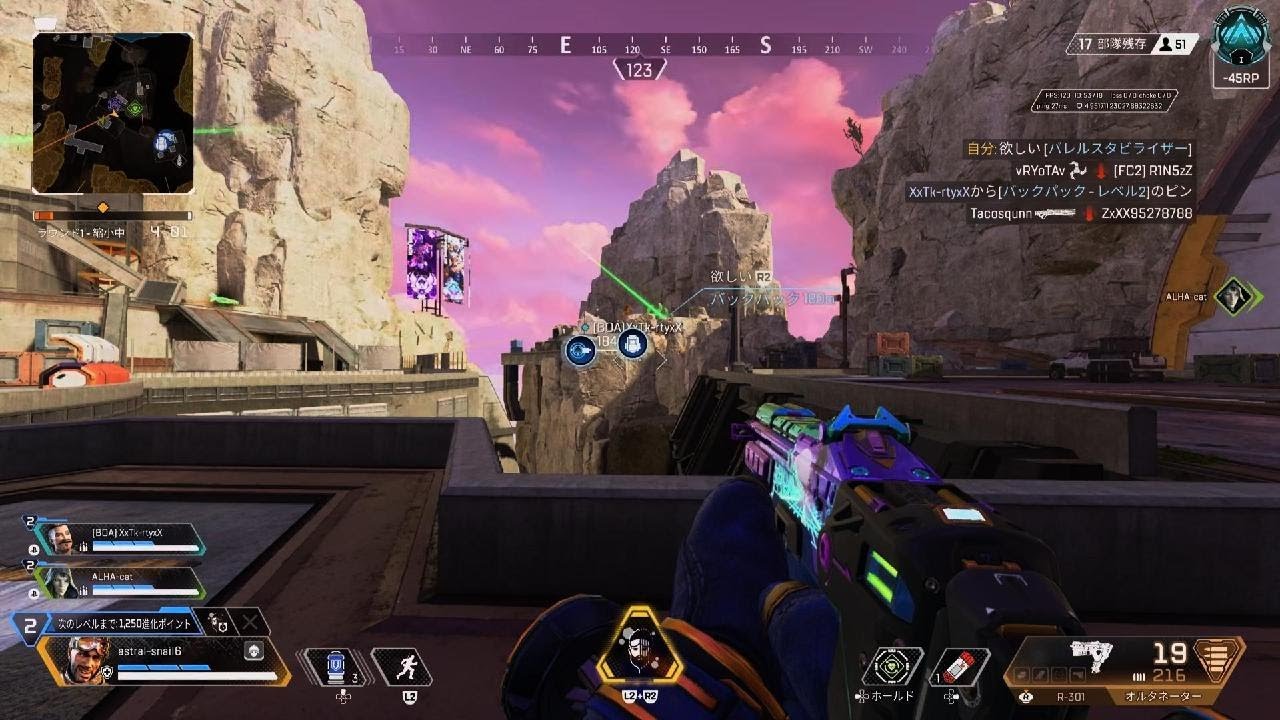 Apex Legends_20241205002255