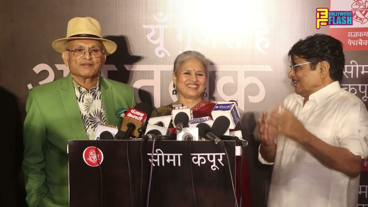 Seema Kapoor Biography Launch With Anupam Kher, Paresh Rawal, Annu Kapoor,Boney Kapoor & Many Celebs