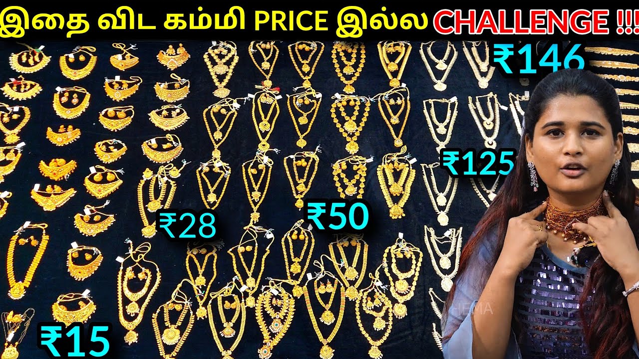 Very Very Low Price 👌👌 Manufacturing Cost Bridal Set Jewellery Choker Haram Necklace Wholesale Shop