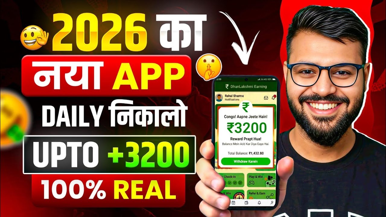 New App Without Investment | Online Game Earn | How to Earn Without Investment