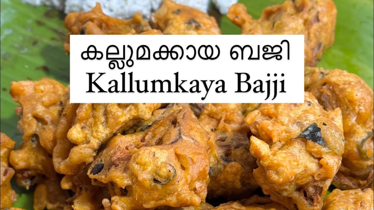 Kallummakaya Bajji | Mussels Bhajji | Kallummakaya- Shabosphere