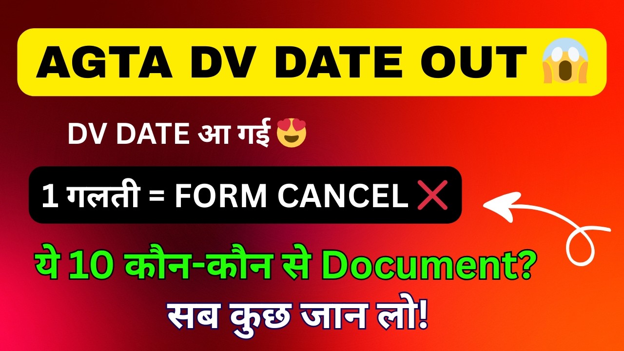 UPSSSC AGTA DV 2026 | Document Verification में क्या-क्या लगेगा? Complete Full List