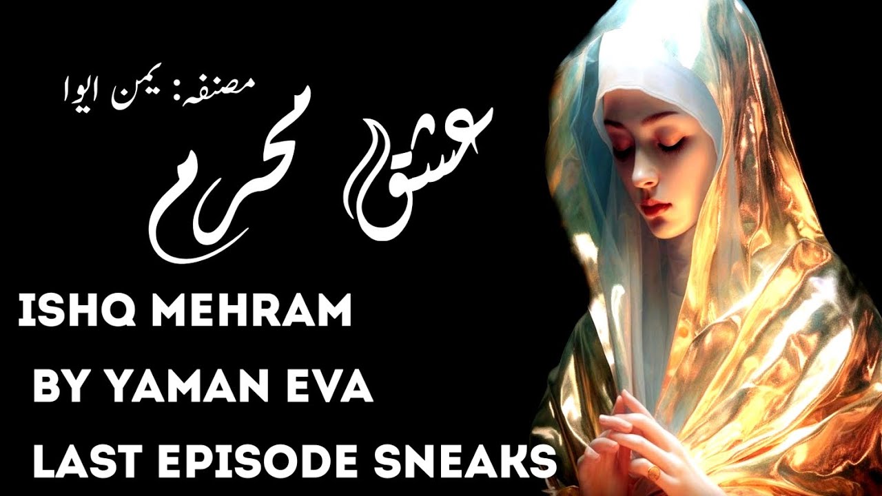 Ishq Mehram by Yaman Eva| Last Sneaks| Rich hero based| Complete Love story