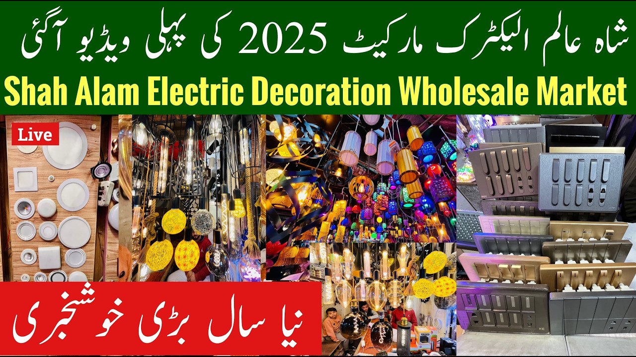 Shah Alam Electric Market Lahore 2025, Shah Alam Decoration Lights Wholesale Market 2025, Mr Phirtu