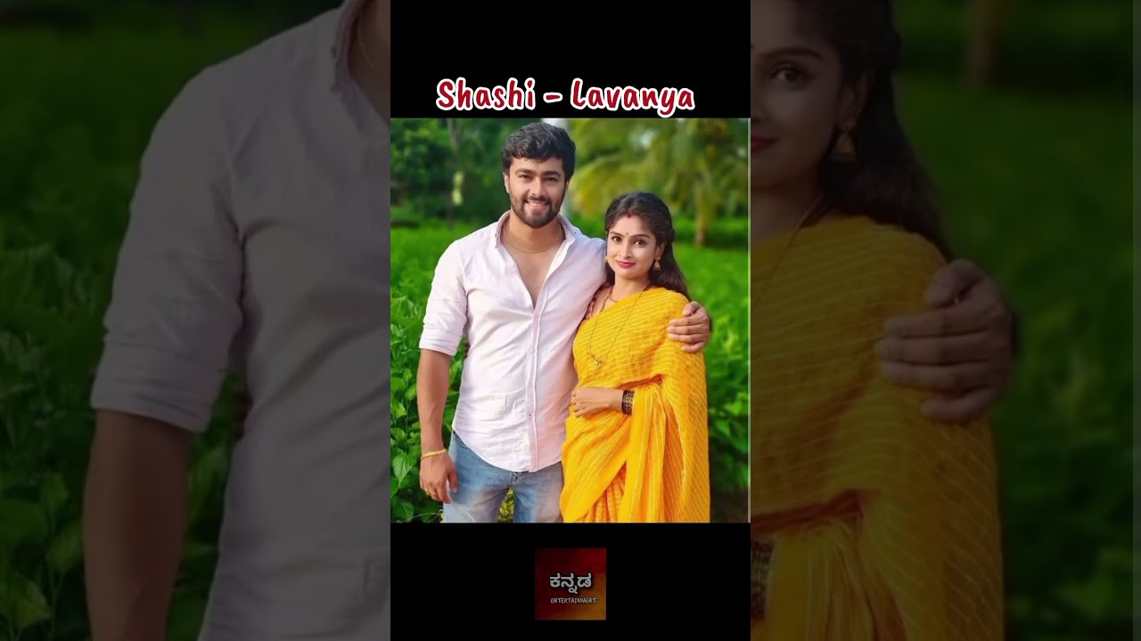 kannada serial actors with their partners || husband wife ||#kannadaserials
