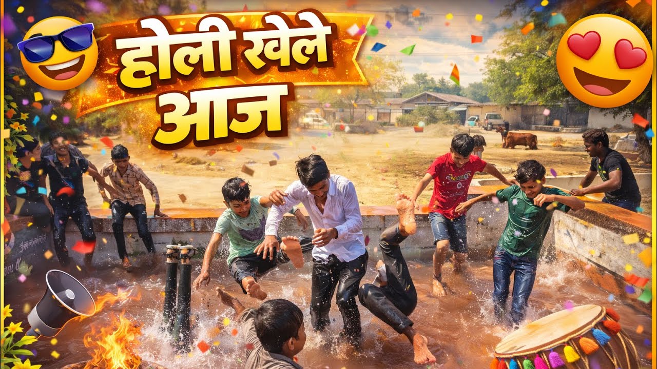 Aaj to holi nhi khel ni thi fir bhi khel li