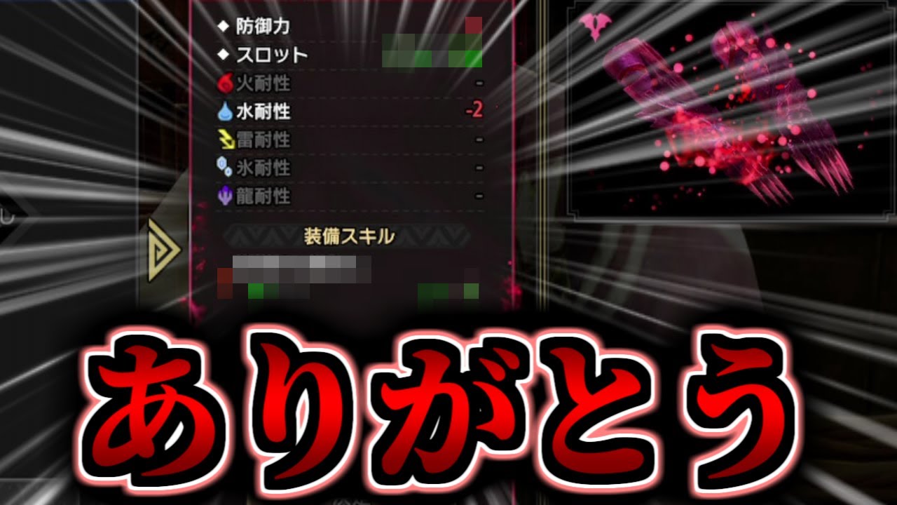 ついにとんでもない『神錬成』を引いてしまう。　【MHR:SB/モンスターハンターライズ サンブレイク】