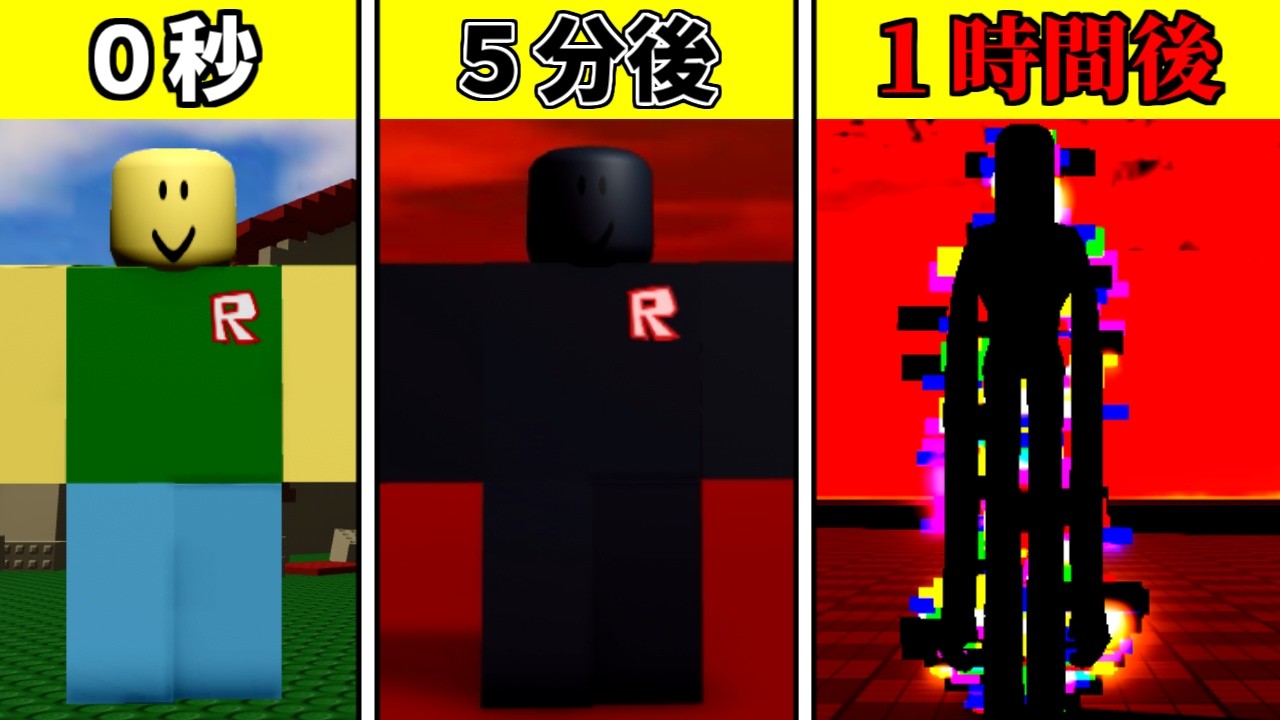 【ラスト注意】絶対にプレイしてはしけない、だんだん怖くなるロブロックスをやったら…【ROBLOX/ロブロックス】【都市伝説】【サイフの発生】