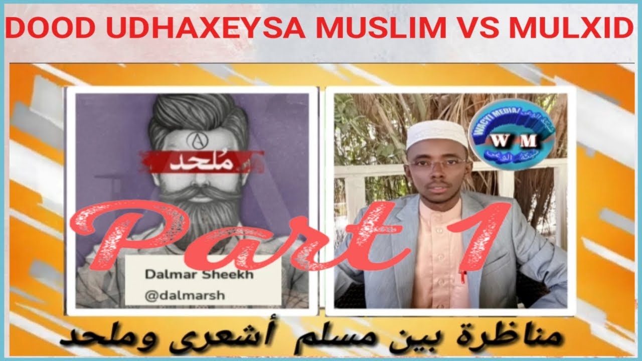 DOOD DHEX MARTAY MULXID IYO MUSLIM/ QEYBTA 1AAD