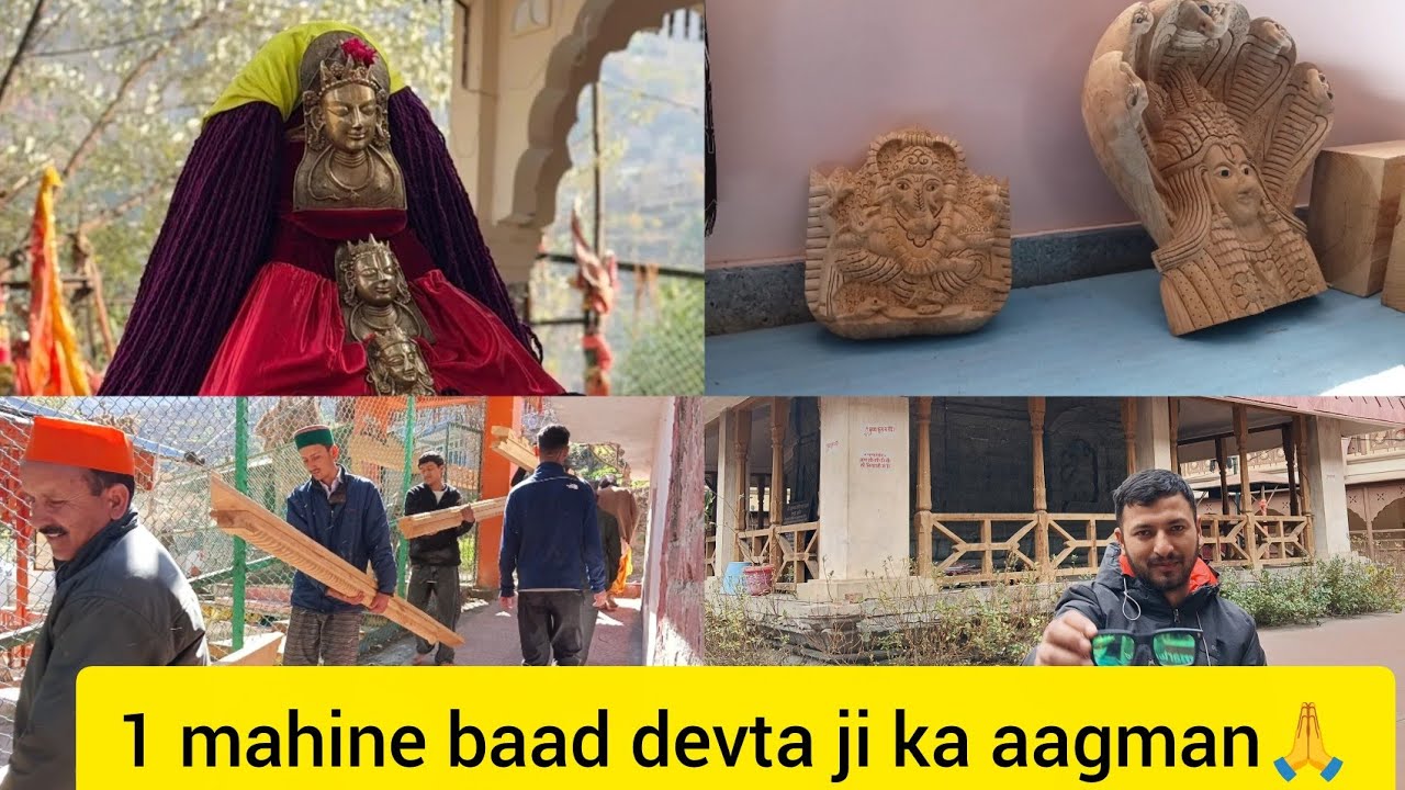   Aaj aae mandir devta ji ek mahine baad 