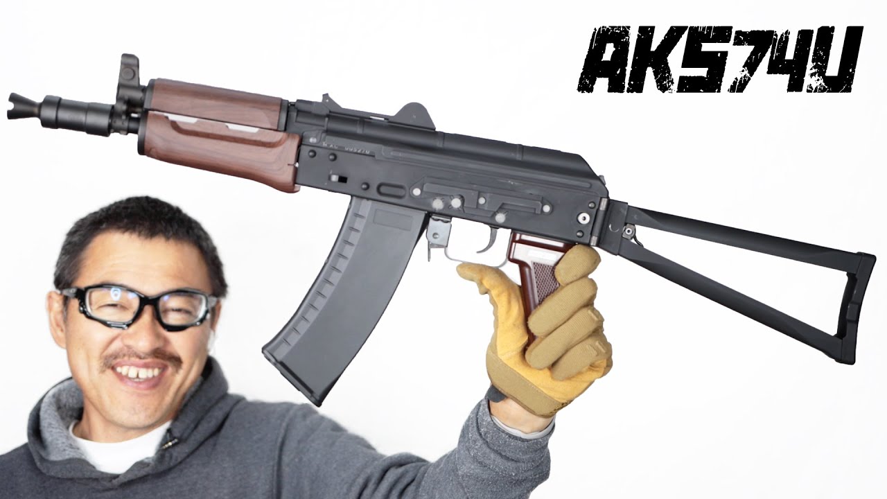 AKS74U ガスブロ KSC エアガンレビュー 2021年4月再販ロット