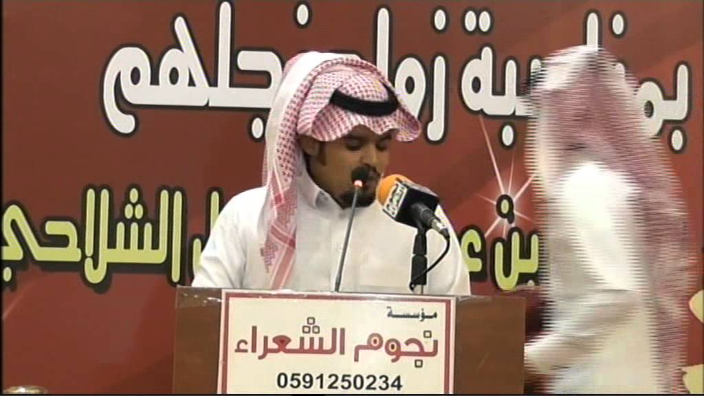 حفل زواج الشاب عادل بن عطيه الشلاحي 2