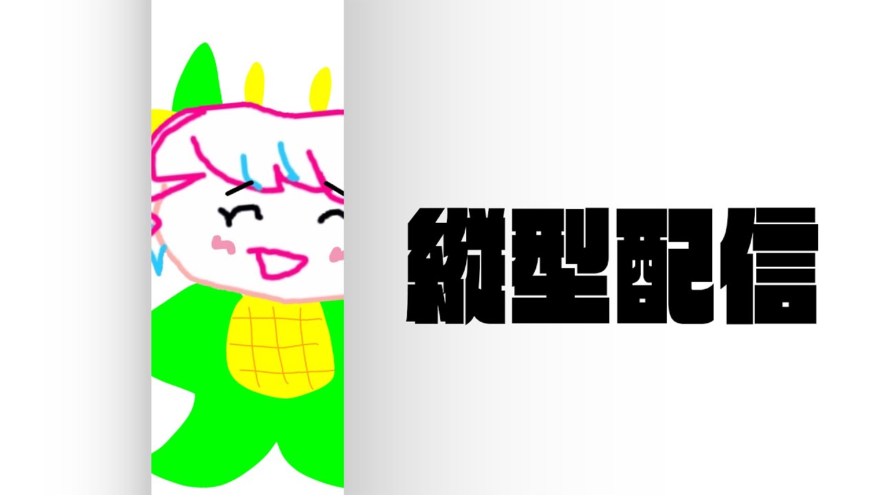 【＃朝活 】おはかたこと～何人に言えるカナ🍣🌞【新人vsushinger / かたことちゃん】＃shorts