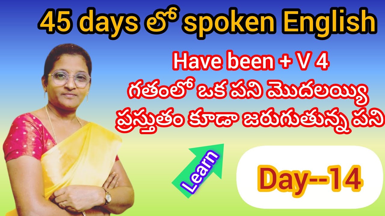 Day-14 have/has been+V4గతంలో ఒక పనిమొదలయ్యి ప్రస్తుతంజరుగుతున్న పని#vikshika spokenEnglish#yt video.