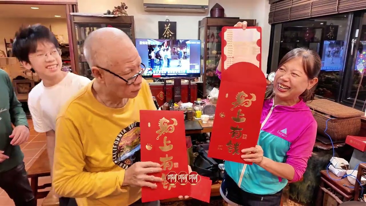 2026年夜飯