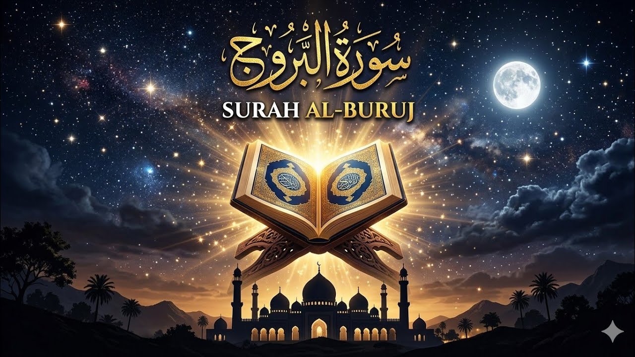 Surah Al-Buruj | Most Beautiful Quran Recitation | Heart Touching Tilawat 