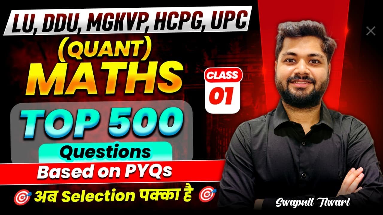 Maths (Quant) Top 500 PYQs 🔥 | LU DDU MGKVP HCPG UPC Entrance 2026 | Selection Pakka | Class 01