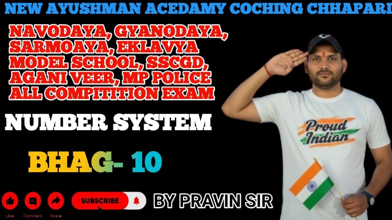 NUBMER SYSTEM CLASS010M.P. POLICE ,SSCGD,AGNI VEER ALL COMPETTITIVE EXAMINATION