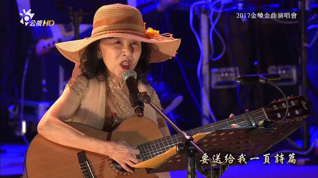 洪小喬 2017現場演唱 愛之旅 我的歌 你說過 牽掛
