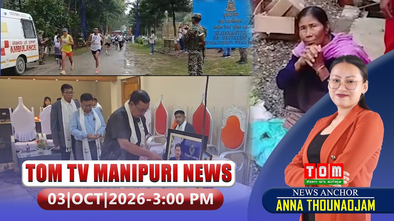 LIVE | TOM TV 3:00 PM MANIPURI NEWS, || 03 OCT 2026