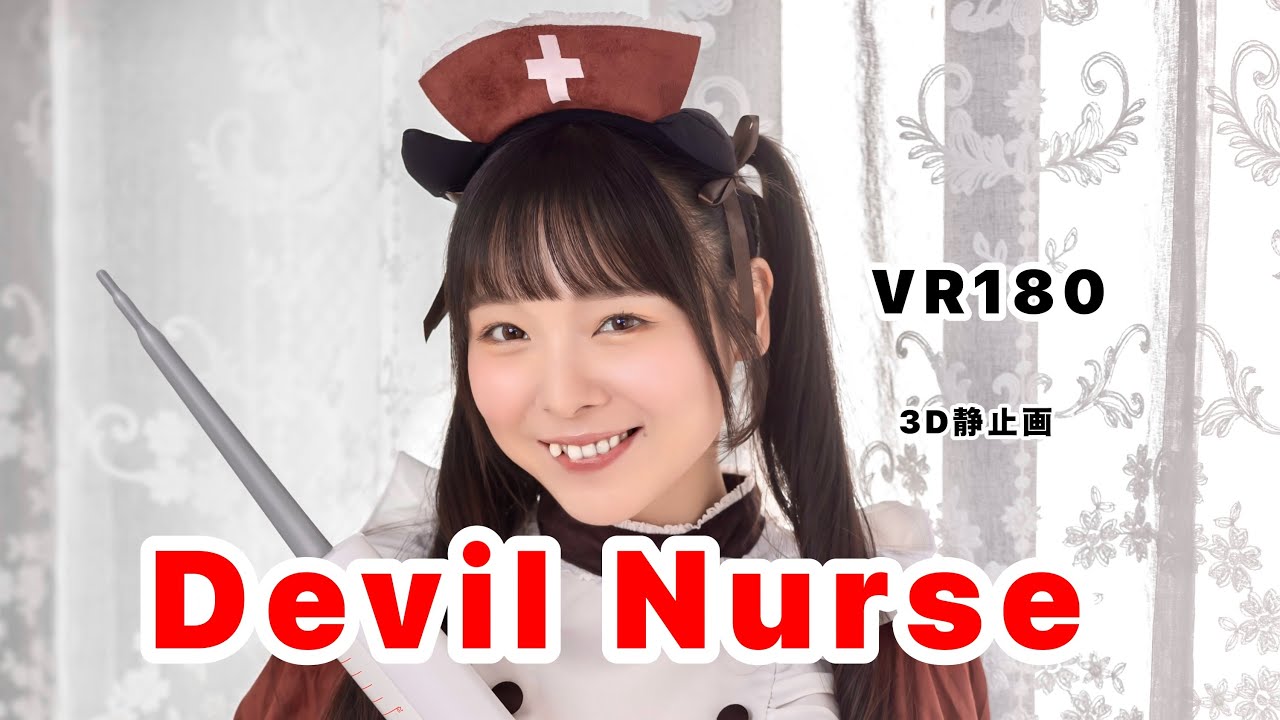 Devil Nurse (VR180)