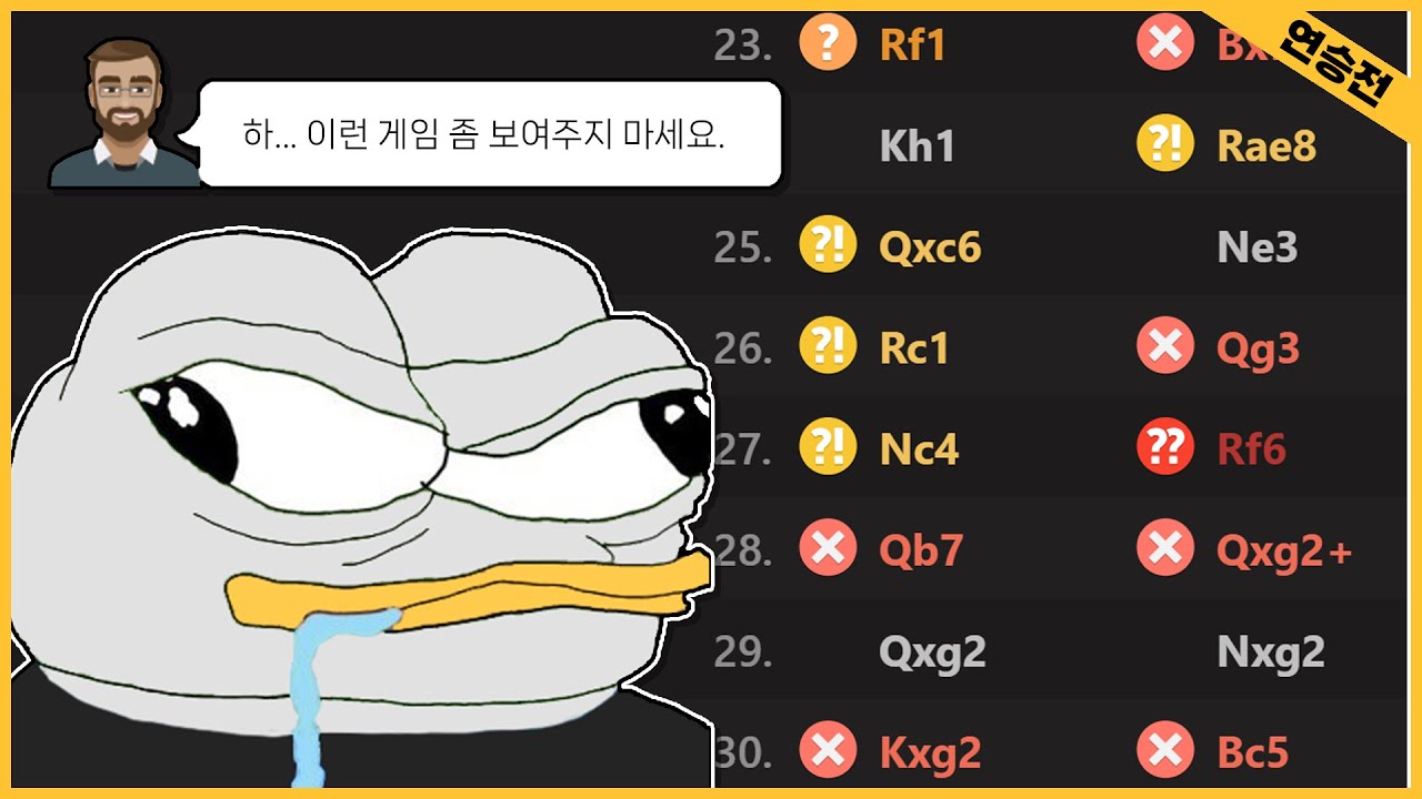 ⚠️둘이 보다가 셋이 기절하는 경기⚠️