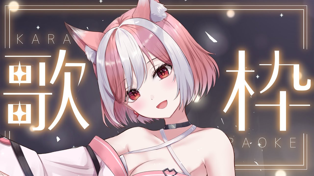 【歌枠┊歌回】弾き語り風！一曲聴いていきませんか？ #shorts  【神楽ゆら.悠菈】
