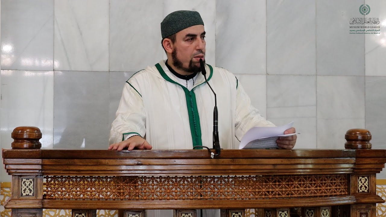 الإيمان بالغيب أهميته، وفضله، وثمرته | الشيخ د. حكيم القرباص | المركز الثقافي الإسلامي بمدريد