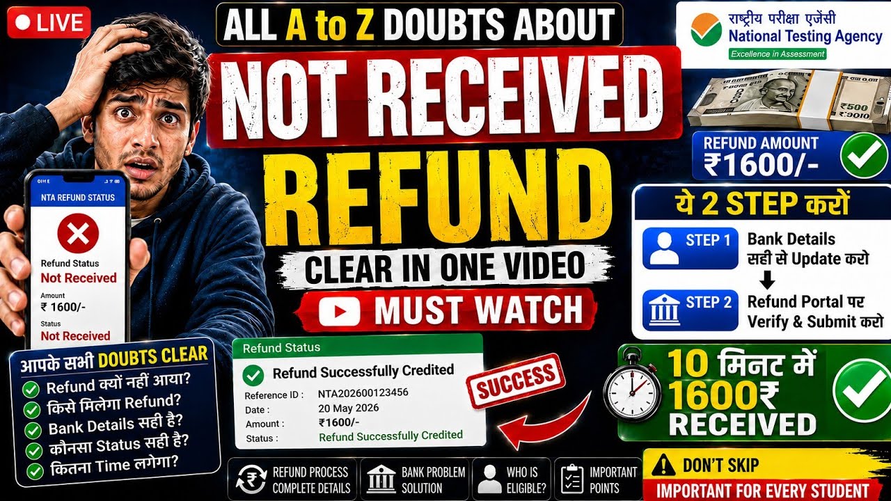 ReNEET-26 Refund Not Received & any edits problem Must watch this video. Complete solution #neetr...