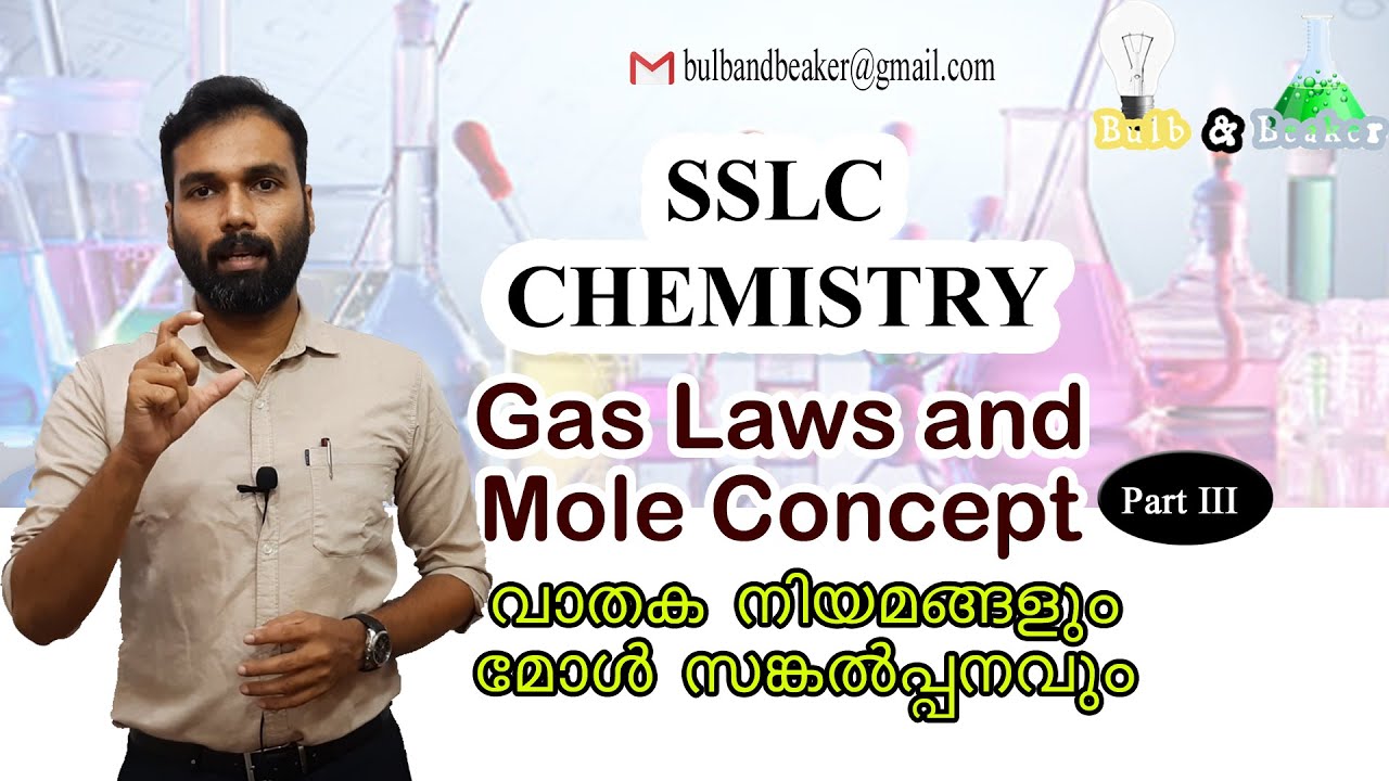 Gas Laws and Mole Concept Part - 3/5 | SSLC Chemistry |