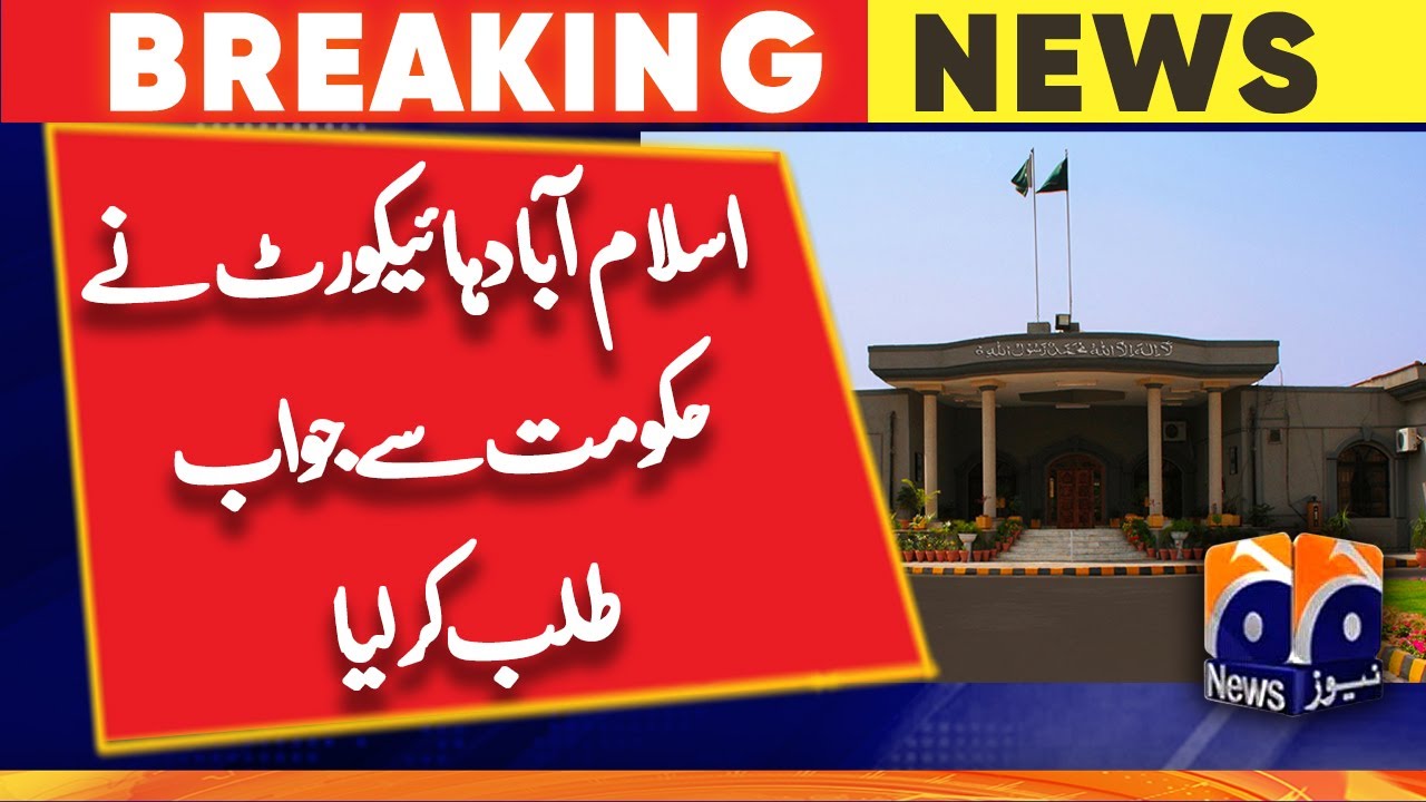 IHC wants to know 'who records audios'