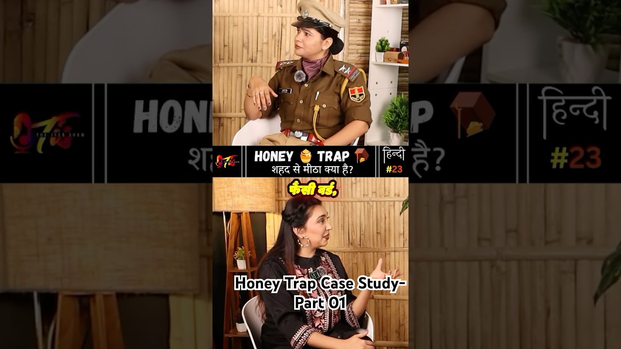 Honey Trap Case Study Part-01 #artisinghtanwar #artisinghtanwarofficial #artisingh
