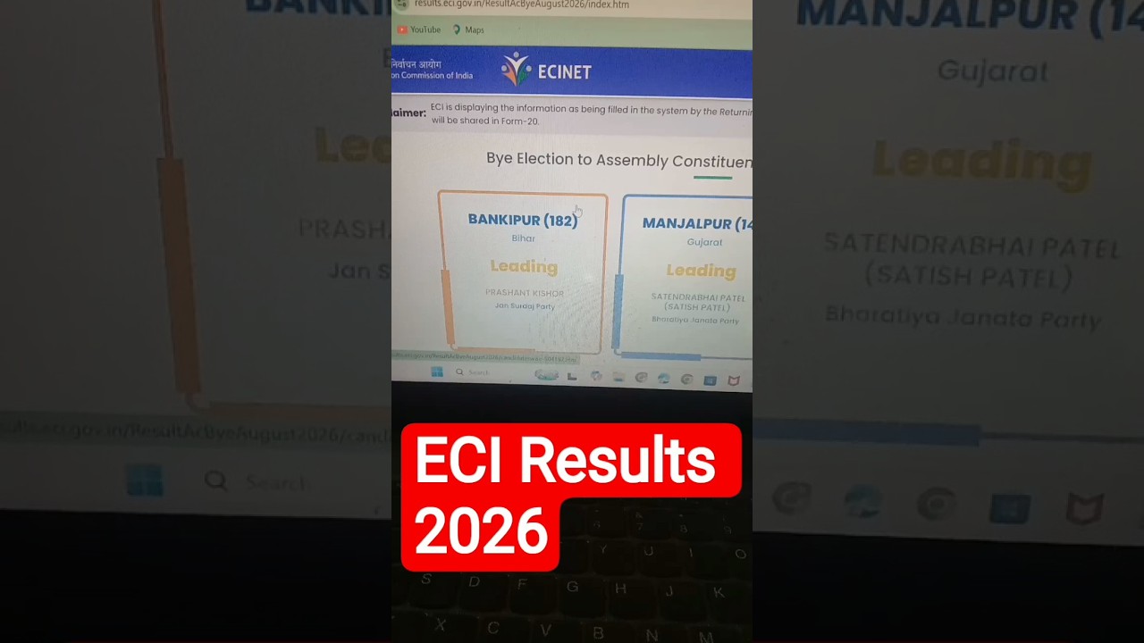 Election Results 2026 | eci result kaise check kare | ECI Results | ECI