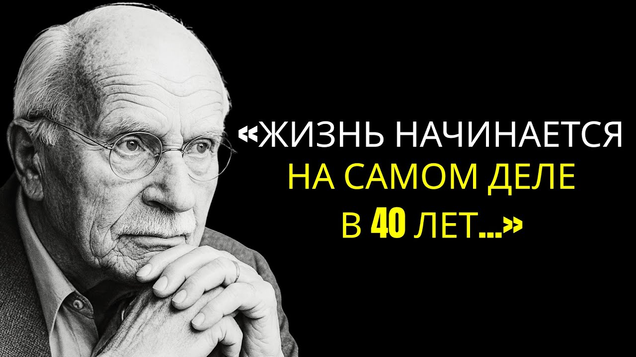 Жизнь по-настоящему начинается в 40 лет.