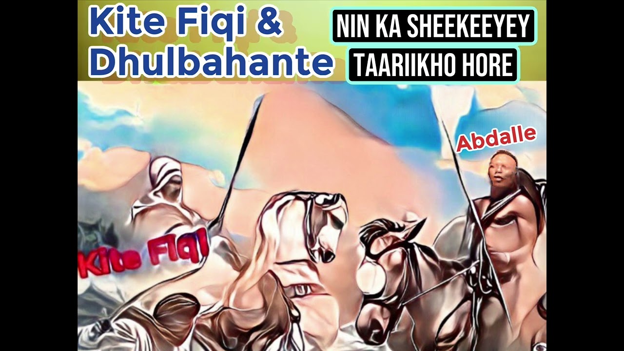 Taariikhda Reer Yoonis | Kite Fiqi &  Qabashadii & siiddeyntii AFXAKAME & AABBIHIIS Cabdalle Cumar.