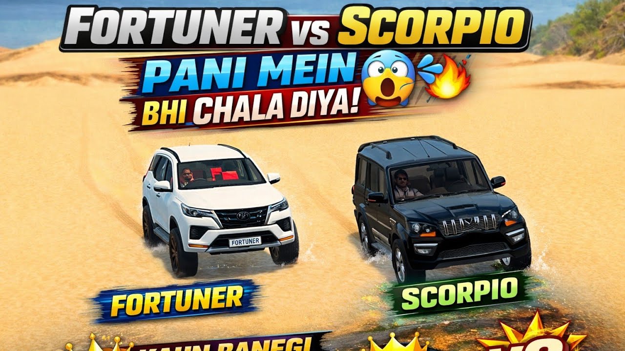 Fortuner vs Scorpio 😱 Pani Ke Andar Bhi Nahi Ruki! 💦🔥