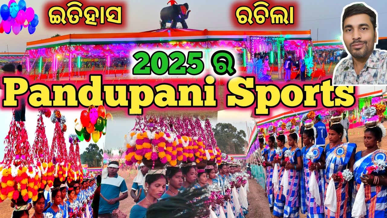 ପଣ୍ଡୁପାଣି Sports 2025 |Pandupani Sports pata |Tiring, Mayurbhanj |sanjay boby vlogs