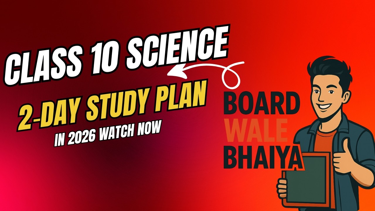 🎓 Ready to take your CBSE Class 10 Science