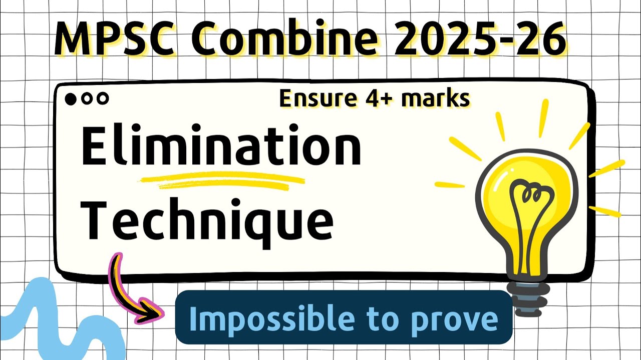 MPSC COMBINE Elimination Technique lEnsure 4+ marks l MPSC elimination method #mpsc #mpsc_combine 