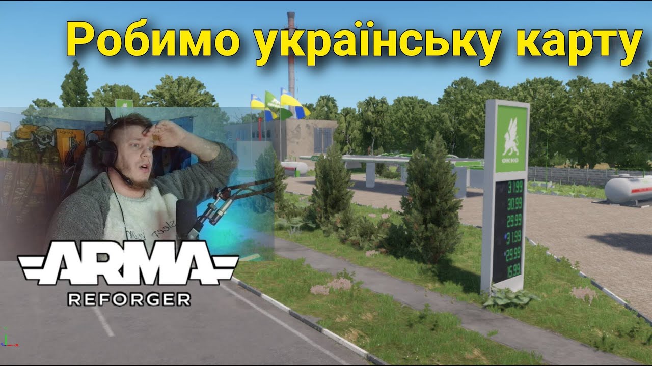 Будуємо КЛЮЧОВІ ТОЧКИ ЗАХОПЛЕННЯ ч3 | Дорога життя Бахмут — Arma Reforger