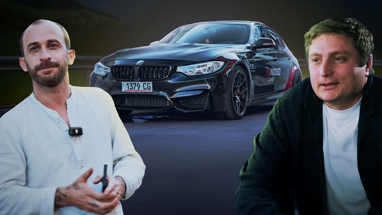 ბანზე გათენებული ღამე რაკერასთან ერთად - BMW 340xi